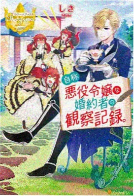 折叠街区动画封面